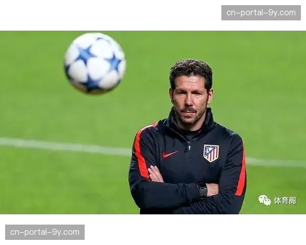 马德里竞技迎战皇家社会，西蒙尼是否会坚持其标志性的4-4-2双层防守链？