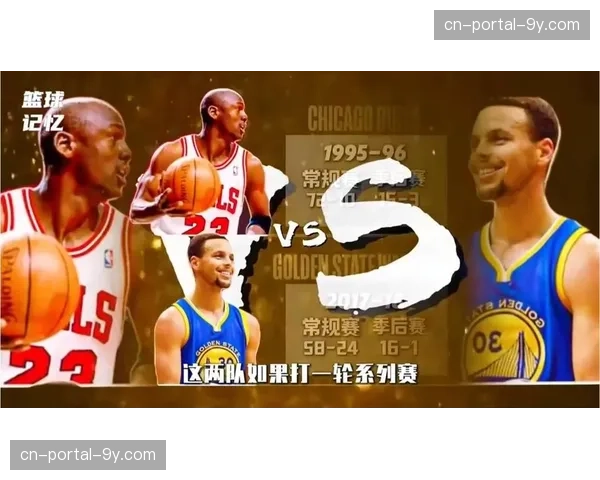 附加赛首日：公牛逆转老鹰，勇士加时不敌国王